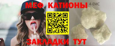 метадон Кумертау