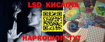 гашиш Кунгур