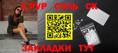 метадон Кумертау