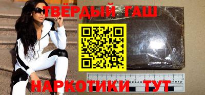 гашиш Кунгур
