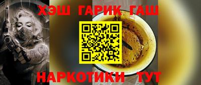 гашиш Кунгур
