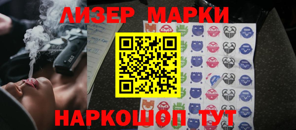 Лсд 25 экстази кислота Уссурийск