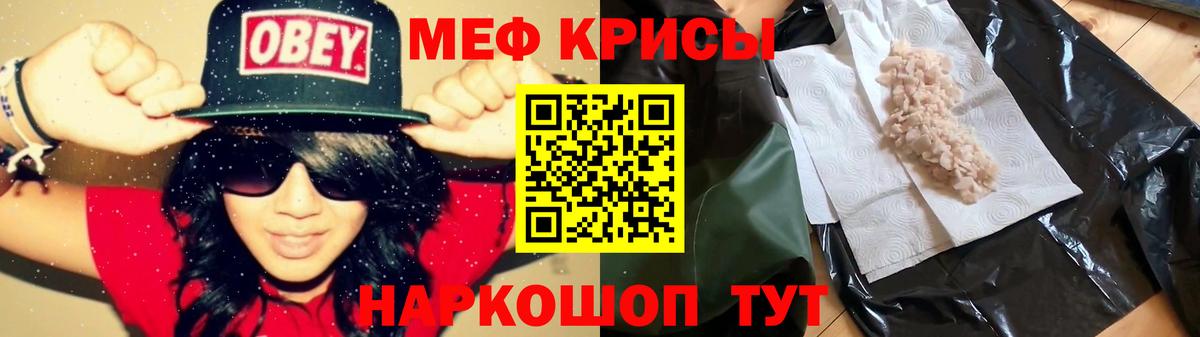 МЯУ-МЯУ 4 MMC  МЯУ-МЯУ  Вход с VPN  Уссурийск  МЕФ мяу мяу 