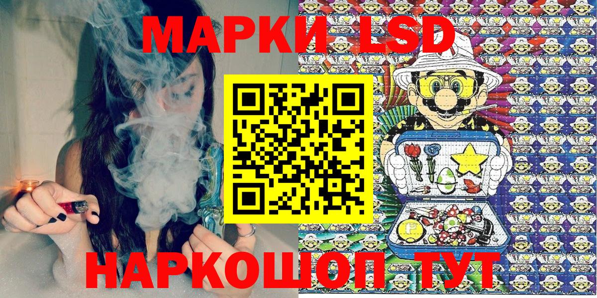 Марки 25I-NBOMe 1,5мг  Марки NBOMe  Уссурийск  купить   Вход с VPN 