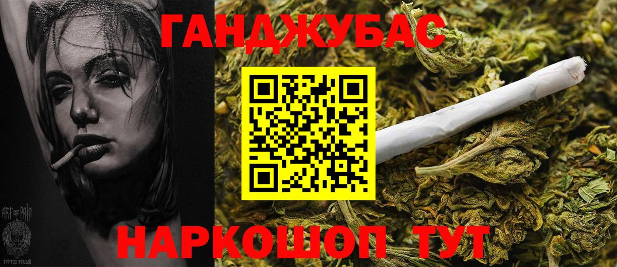 Бошки Шишки VHQ Уссурийск