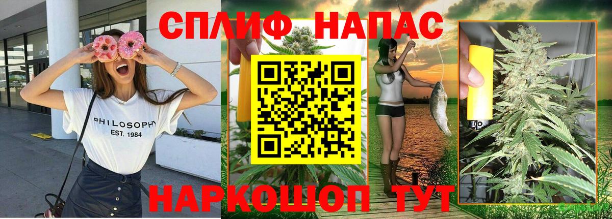 Уссурийск  МАРИХУАНА гибрид  МАРИХУАНА Bruce Banner  Вход с VPN 